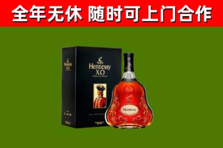 巴彦烟酒回收轩尼诗XO.jpg