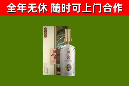 巴彦烟酒回收国窖1573.jpg