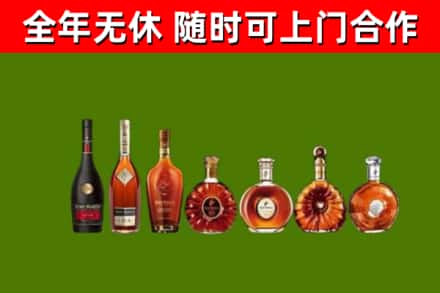 巴彦烟酒回收洋酒价格.jpg