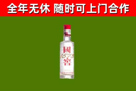 巴彦烟酒回收1573酒.jpg