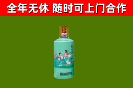 巴彦烟酒回收24节气茅台酒.jpg