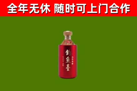 巴彦烟酒回收钓鱼台.jpg