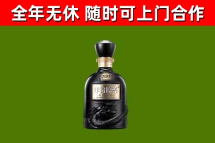 巴彦烟酒回收古20酒.jpg