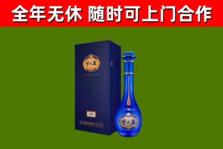 巴彦烟酒回收老梦之蓝酒.jpg