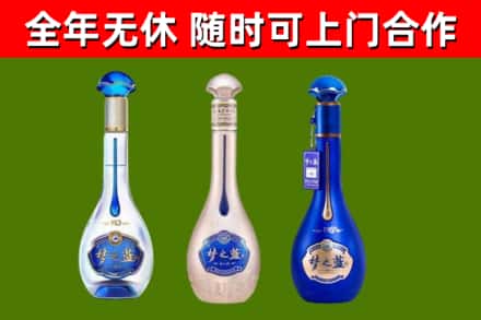 巴彦烟酒回收梦之蓝系列.jpg